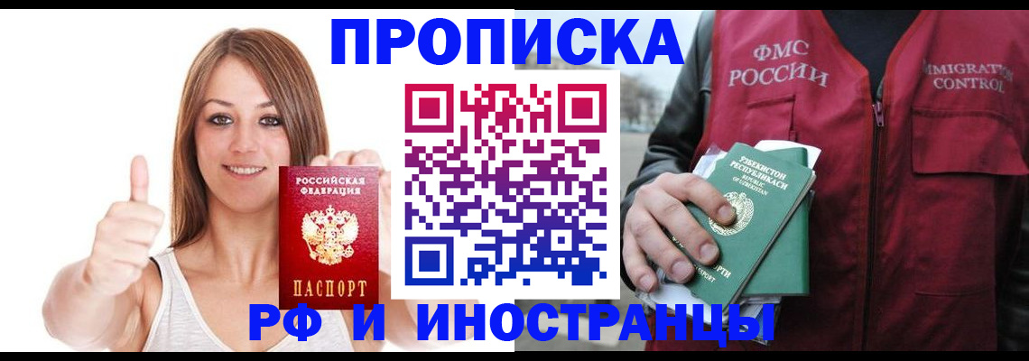 найти адрес прописки в Липецкая области